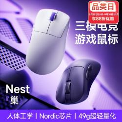 Akko Nest PAW3950传感器 白色 三模无线鼠标