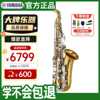 YAMAHA 萨克斯YAS-26降E中音萨克斯风儿童成人初学者考级专业演奏