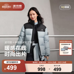 波司登 90绒保暖 羽绒服  XS 155/80A 体重约100斤以内 立冬蓝5A17