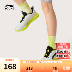 李宁 YKFW196 轻量减震回弹 浅石灰 36码 儿童运动鞋