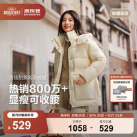 波司登 女士中长款可收腰脱卸帽羽绒服B250245206