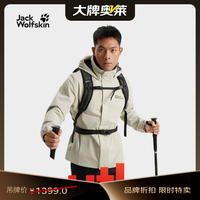 Jack Wolfskin 防水 男士冲锋衣
