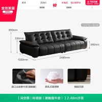 移动端、今日必买：全友 UG0001 电动沙发床 深空黑 2.48m沙发