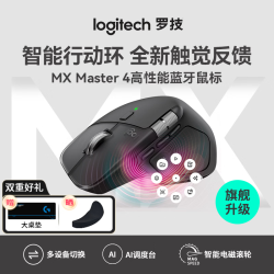 罗技 多设备切换 无线蓝牙键鼠套装+桌垫  石墨黑