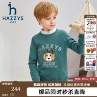 哈吉斯 男童圆领针织衫 青绿色 105