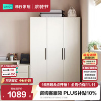 林氏家居 简易大人衣柜卧室家用租房衣服收纳柜2026新款小户型木业MI1D (3)三门无抽