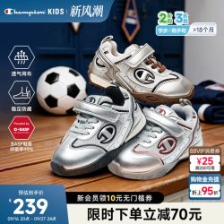 Champion 冠军童鞋运动鞋