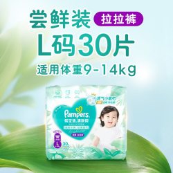 帮宝适 清新帮系列 拉拉裤xl码24片