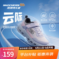 斯凯奇 儿童 云际体训鞋  运动鞋 女童/薰衣草色/多彩色/LVMT 35