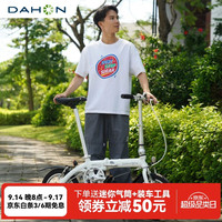 大行 BYA412 超轻便携 白色 14英寸 单速 折叠自行车