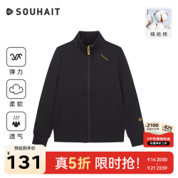 水孩儿 儿童立领针织外套 钻石黑 120cm