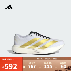 adidas 男子Adizero EVO SL WOVEN M跑步鞋 JQ4441 43