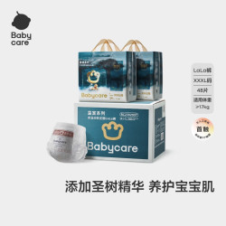 babycare 皇室木法沙的王国系列 拉拉裤 XXXL24片*2包