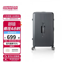美旅 79B TRUNK 行李箱 大容量 托运拉杆箱 陨石炭灰 26寸