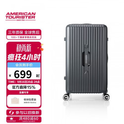 美旅 79B TRUNK 行李箱 大容量 托运拉杆箱 陨石炭灰 26寸