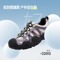 骆驼 极光丑萌鞋 登山徒步户外 女款  L26S202026A米/紫 37