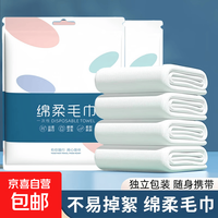 一次性浴巾旅行加大加厚大号珍珠纹酒店便携旅游家用浴巾 一次性绵柔毛巾 1包