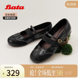 Bata 1811DAQ6 羊皮内增高玛丽珍鞋 乐谱色 女士单鞋
