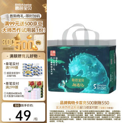 碧芭宝贝 儿童拉拉裤  拉拉裤XL30片(12--17kg) 通用 XL