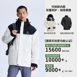 美特斯邦威 三合一摇粒绒内胆冲锋衣 男士夹克