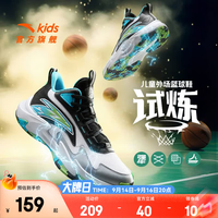 安踏 儿童篮球鞋 透气耐磨 黑色 2026夏季