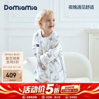 DOMIAMIA 婴儿恒温分腿睡袋