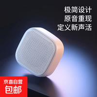 便携式蓝牙音响马卡龙可爱风户外迷你音箱M1超长续航大音量小钢炮桌面音箱 白色