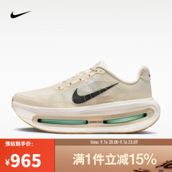 NIKE HQ2050-106 男子跑步鞋 白色 41码
