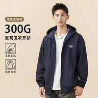 361° 重磅柔软亲肤 运动卫衣