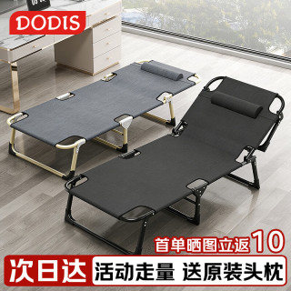 朵帝斯折叠床办公室午休床单人午睡躺椅家用便携春游露营简易陪护行军床 SE-56x178-圆管