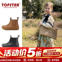 TOPSTAR 儿童加绒马丁靴冬季皮靴 秋季男童女童切尔西短靴