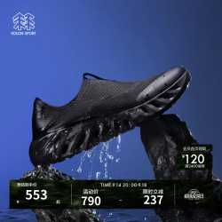 KOLON SPORT LUFW5MTT10-BK 抓地耐磨 墨渊黑 235mm(38) 溯溪鞋