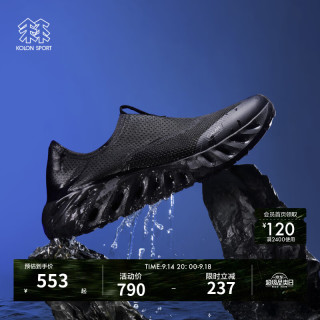 KOLON SPORT LUFW5MTT10-BK 抓地耐磨 墨渊黑 235mm(38) 溯溪鞋