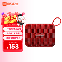 喜马拉雅 好声音小隙G5智能蓝牙音箱IPX7防水便携式电脑家用桌面台式机音响游戏播放器音乐金砖七夕生日礼物