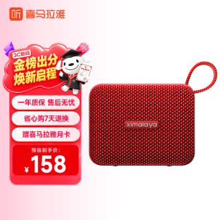 喜马拉雅 好声音小隙G5智能蓝牙音箱IPX7防水便携式电脑家用桌面台式机音响游戏播放器音乐金砖七夕生日礼物