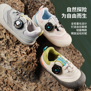 TOPSTAR 儿童运动鞋软底防滑男童登山鞋女童缓震休闲鞋