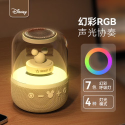 迪士尼 七彩氛围灯效 蓝牙音箱  卡其色