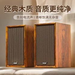 SADA 电脑音响桌面HiFi2.0有源木质音箱台式家用usb低音炮笔记本音响多媒体大音量家用游戏扩音器V-123