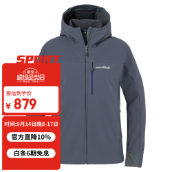 mont·bell 1106728 防风保暖连帽软壳衣 DGY深灰色 S