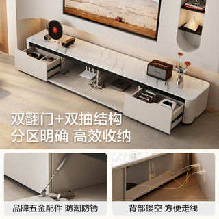 林氏家居 RI4M ENF级环保 2m岩板电视柜