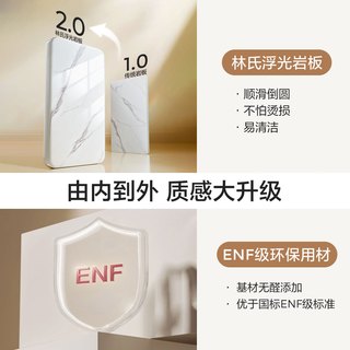 林氏家居 RI4M ENF级环保 2m岩板电视柜