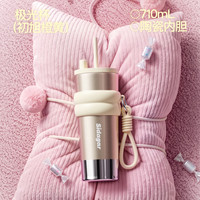 世大家 保温杯女士水杯新款大容量办公室桌面吸管杯子中秋伴手礼 初旭橙黄 710ML