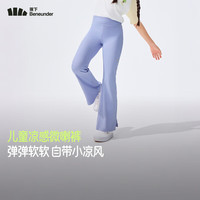 蕉下 凉感透气 儿童长裤
