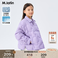马拉丁 马·拉丁（M.Latin）/商场同款童装儿童羽绒服冬新款女大童潮流轻薄羽绒服 茄紫色 120