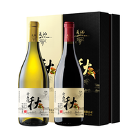 通化葡萄酒 通化晚收葡萄酒 爱在深秋甜白740mL+甜红740mL好事成双
