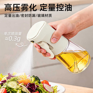 太力 自动开合喷倒两用 高硼硅玻璃 200ml 油壶