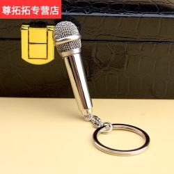 佳依乐 麦克风钥匙扣可爱麦克风钥匙扣迷你仿真小话筒演员纪念品节目的 GX-452大话筒银色