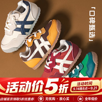 TOPSTAR 儿童运动鞋男童轻便透气耐磨软底阿甘鞋女童休闲鞋室外德训鞋