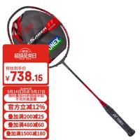 YONEX 弓箭ARC11TOUR 全碳素羽毛球拍 灰珍珠 4U5