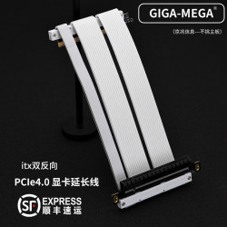 京兆信息 PCIe4.0显卡延长线双反向延长线精粤铭瑄七彩虹等主板 闪麟蜂鸟服务器级可定制180度延长线itx机箱 双反向18.5厘米/白色